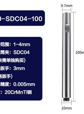 后拉式延长杆SDC小径延长杆 后拉加长杆AST16 SDC6 DC8深腔孔加工