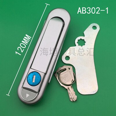 配电箱锁柜锁配电柜门锁机械弹跳式把手锁AB301锁AB302锁AB303-1