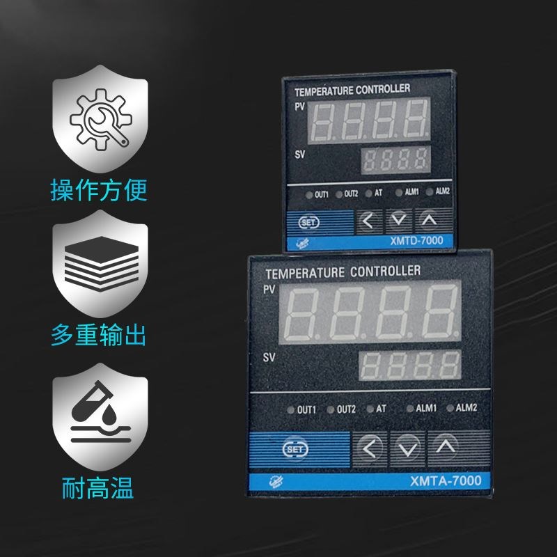 XMTA 7000 XMTE XMTG XMTD 7411 7412 K E PT100智能温控仪器表