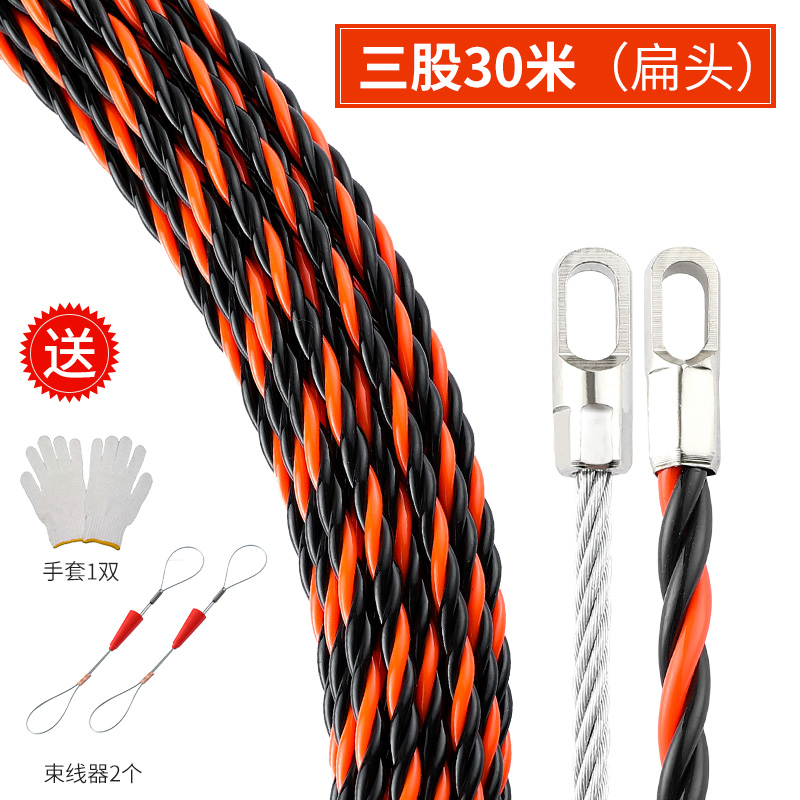 穿线器电工神器拉线引线拽线器钢丝网线暗线暗管串线管穿线管