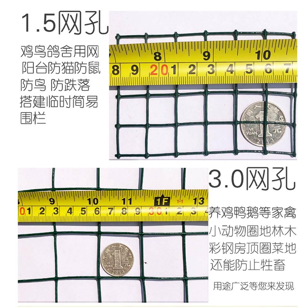 小孔铁丝网格围栏钢丝护栏家用菜园荷兰网养小鸡鸭鸽子养殖网户外