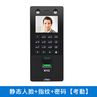 指纹人脸识别门禁系统一体机玻璃门考勤门禁锁电磁锁磁力锁套装