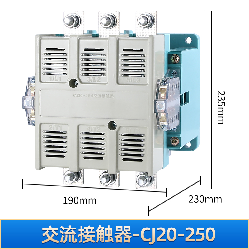 交流接触器CJ20-63A 100A 160A 250A 400A 630A 40A 全银三相380V