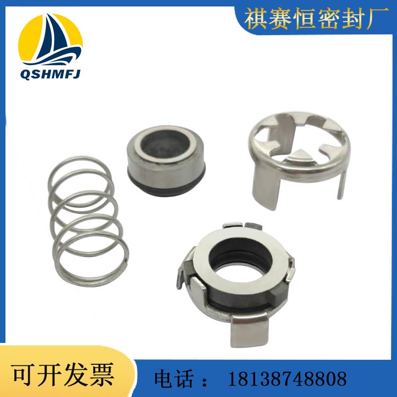 GLF慢走丝机械密封件CRK2