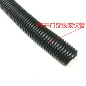 PE塑料波纹管波纹管穿线管电线护线管螺纹管塑料管汽车线束管 包邮