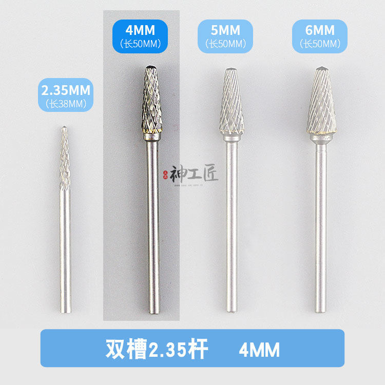 金鹰硬质合金磨头旋转锉钨钢铣刀头L针木工根雕工具单双槽235mm