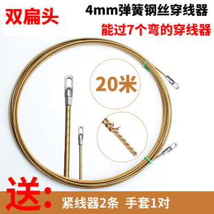 钢丝穿线器电工管道暗线穿管器引线器电线网路线放线串线拉线器