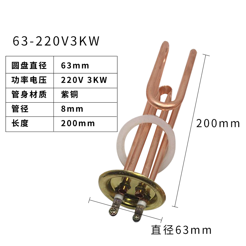 开水器加热管热水炉电热管开水炉加热棒220V3KW380V6KW/9KW/12KW