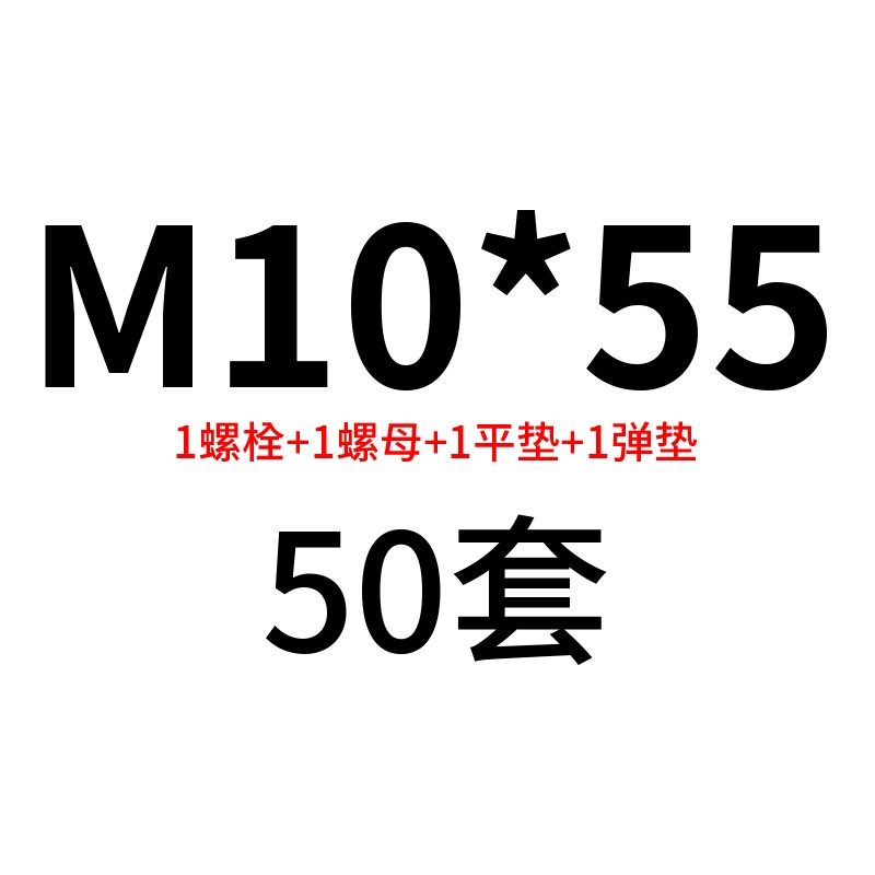 8.8级内六角螺丝杯头圆柱头平弹垫螺栓螺母四组合套装M6*8M8cm10,搬运/仓储/物流设备,机械式停车设备（立体停车库）,淘宝优惠券,粉丝福利购,淘宝优惠卷