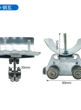 镀锌C型钢导轨道滑轨槽 C304050 电缆滑车天车滑轮 滑车吊线滑轮