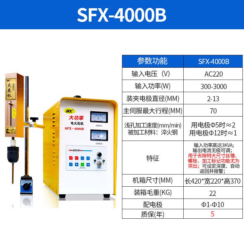 取断丝锥机高频电火花打孔机便携式断丝锥取出机穿孔机打孔取螺丝