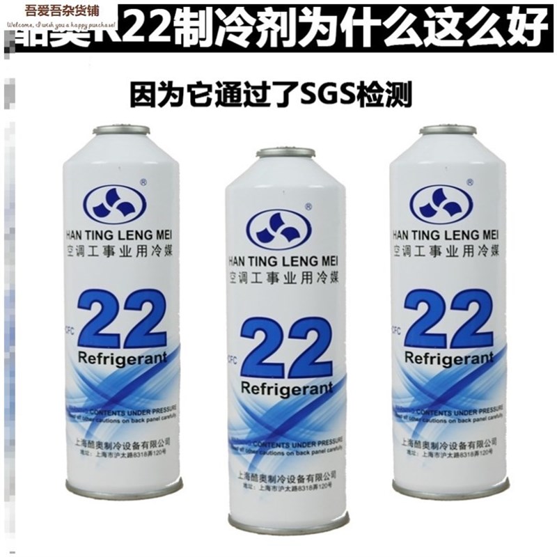 R22制冷剂家用空调加雪种加氟套装R134a汽车空调冷媒表加氟工具