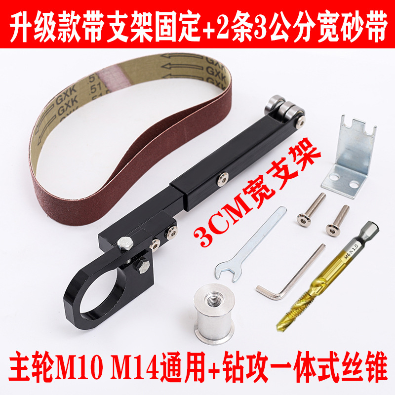 100/125型角磨机改装砂带机支架角磨机变砂带机迷你砂轮机打磨