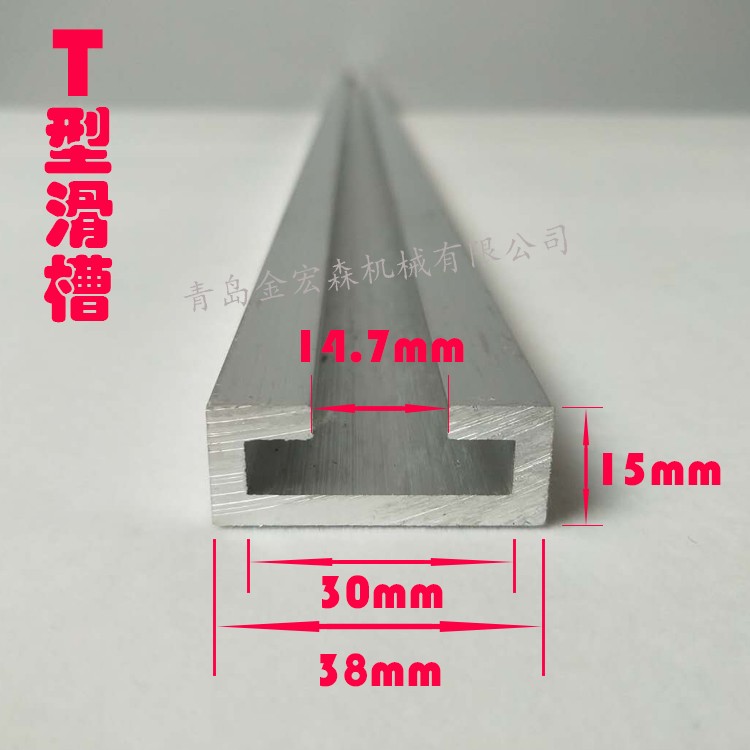 推台锯角度尺T型槽木工台锯角度尺T型滑槽台锯靠山滑槽角度尺定位
