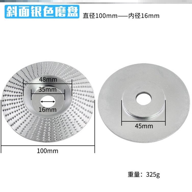 磨木头打磨抛光工具木工打磨刺盘木材磨盘打磨机角磨机角磨机磨片