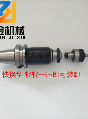 加工中心攻丝刀柄BT40-GT12过载保护BT50-GT24浮动伸缩攻丝夹头