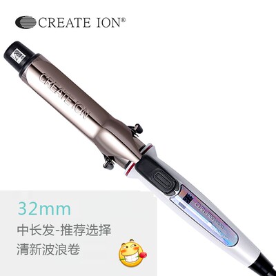 日本CREATE ION宫村浩气专业沙龙大波浪钛灰电卷发棒负离子不伤发