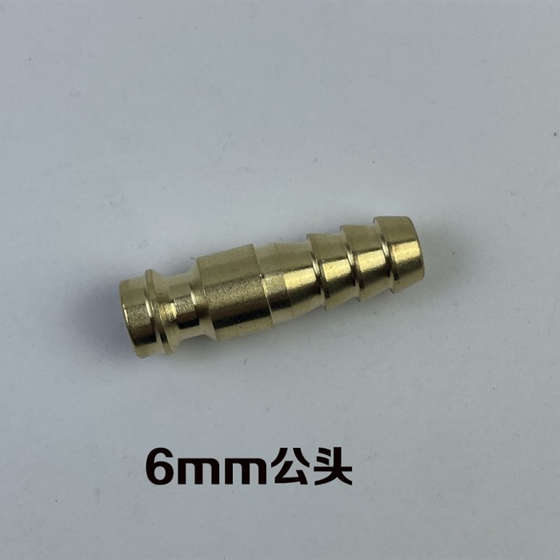 8mm氩弧焊气管水管快速接头水z冷却气保焊氩弧焊机水箱软管6mm插