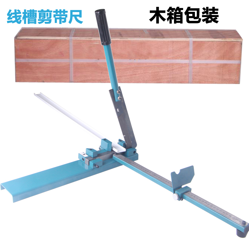 导轨切断器C45轨道切割机空开卡轨切断机快速导轨剪钳/DZ47/DC-35