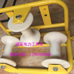 三联尼龙转角滑轮 地缆放线轮 地面放线滑车 电缆放线轮 电缆滑车