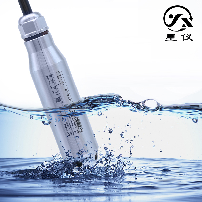 液位变送器 投入式 CYW11水位计4-20ma液位计RS485星仪液位传感器