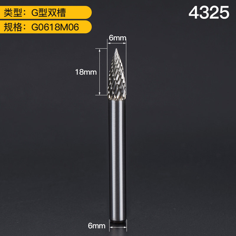 硬质合金旋转锉刀钨钢铣刀木工铝用金属打磨头旋转挫修边刀头6mm