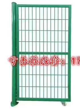 桃型柱护栏网铁丝网围栏家用厂区围墙户外庭院栅栏小区别墅隔离网