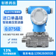 微压压差变送器 PCM950 差压变送器 RS485 单晶硅 高精度4 20mA
