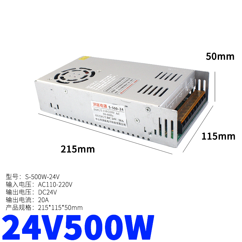 大功率220v转12v360w开关电源36v48v10a500w变压器24v800w直流30a