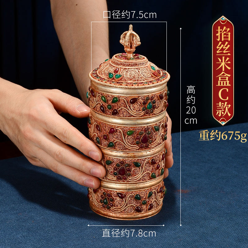 佛前宝瓶供具尼泊尔手工掐丝镶嵌宝石铜米盒家居客厅佛具用品摆件