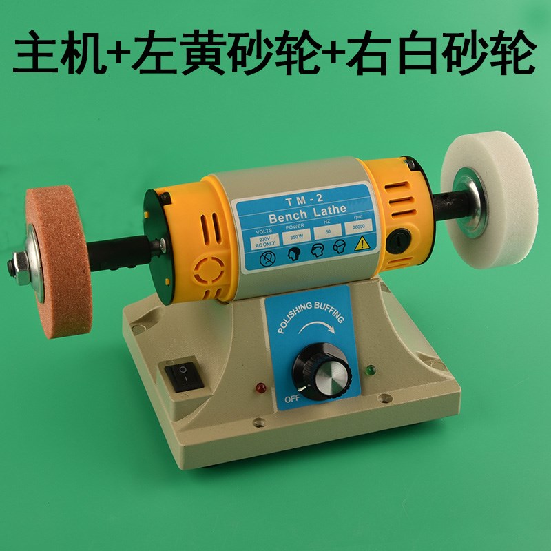 台式打磨机沙轮机玉石切割机微型抛光机珠子调速砂轮机小型雕