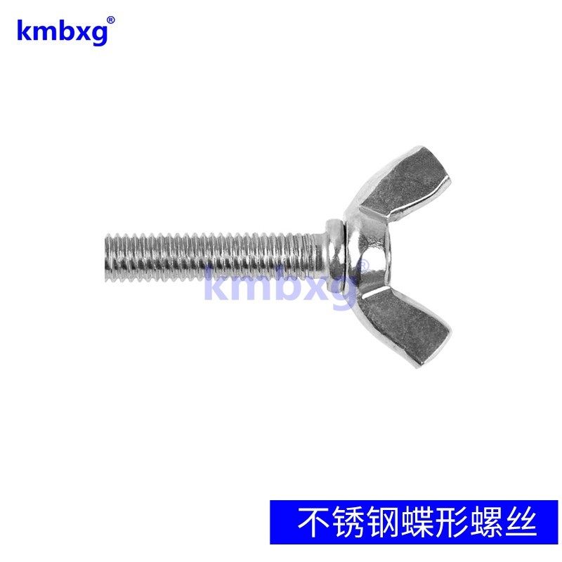 304不锈钢蝶形螺丝手拧丝杆羊角蝴蝶快拆螺栓蝶型元宝螺母螺杆帽,搬运/仓储/物流设备,机械式停车设备（立体停车库）,淘宝优惠券,粉丝福利购,淘宝优惠卷