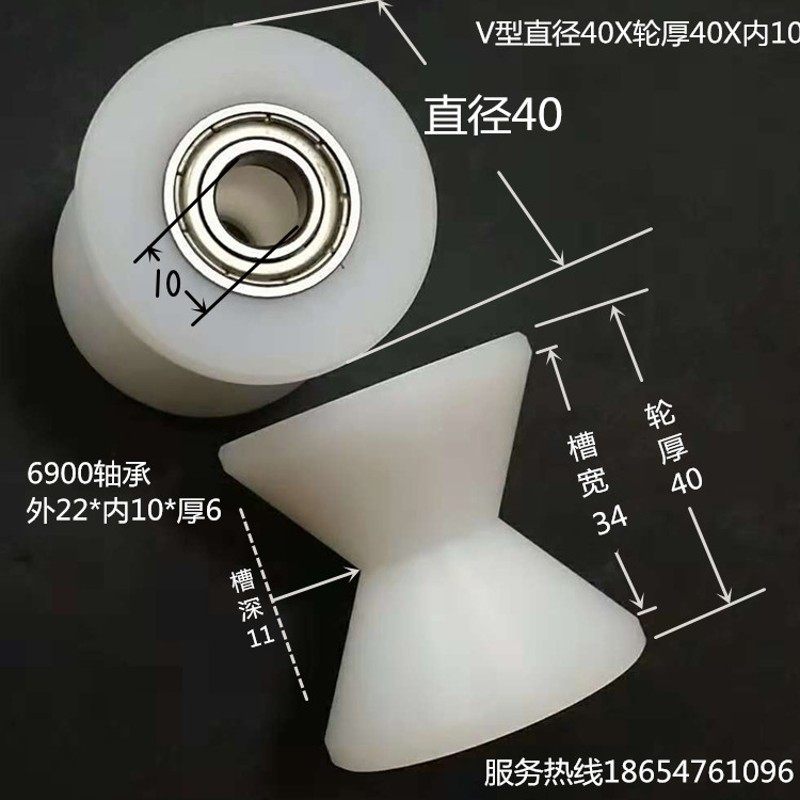v槽塑料滑轮轴承轮滚轮PA6凹槽尼龙滑轮导丝滑轮角铁塑料导轨滚轮,搬运/仓储/物流设备,机械式停车设备（立体停车库）,淘宝优惠券,粉丝福利购,淘宝优惠卷