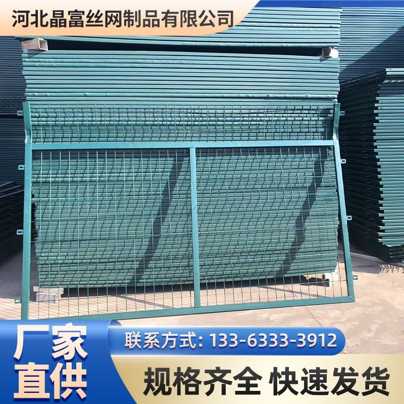 高速公路护栏网防护栅栏隔离网封闭网片浸锌水泥立柱铁道钢丝围网,家居饰品,装饰摆件,淘宝优惠券,粉丝福利购,淘宝优惠卷