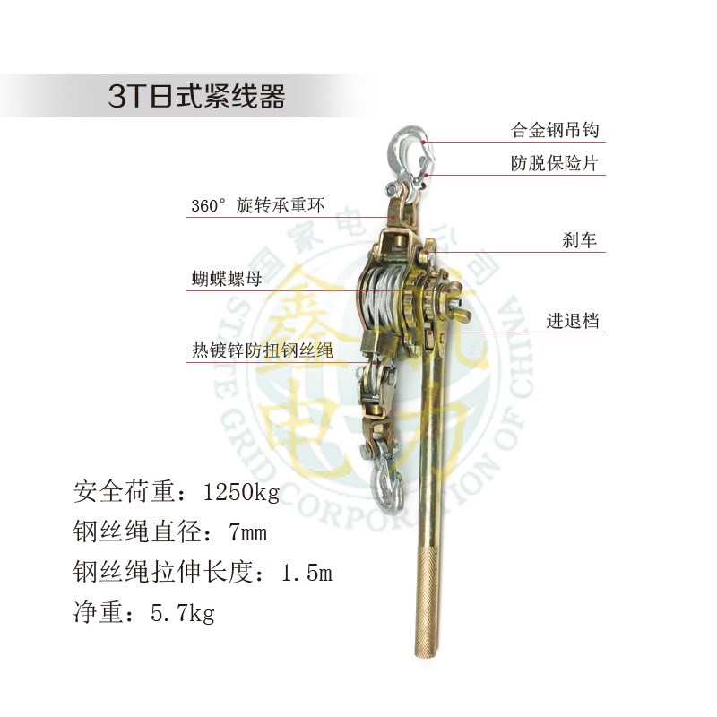 线缆钢丝绳卡线器电缆电力夹线器多功能日式钢绞线紧线器拉紧器