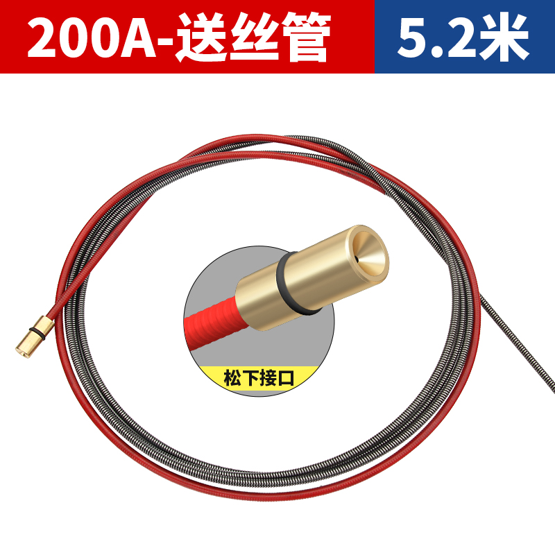 200A二保焊接机m配件大全弯管保护嘴套导电嘴紫铜连杆焊枪前後把