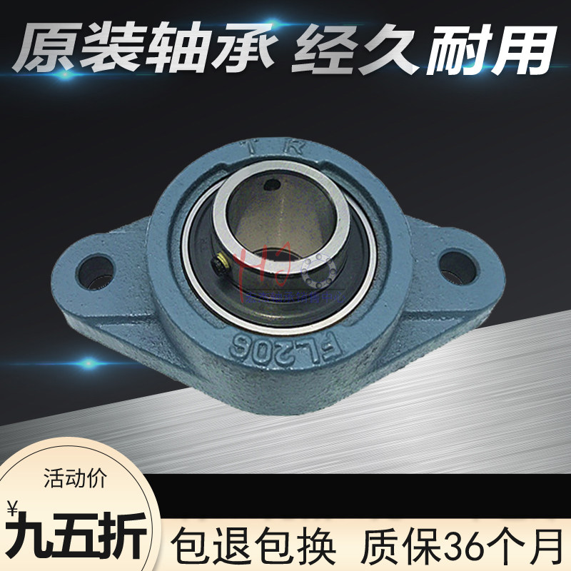 TR东莞带座轴承UCP305 P306 P307 P308 P309 310 P311 P312立式座