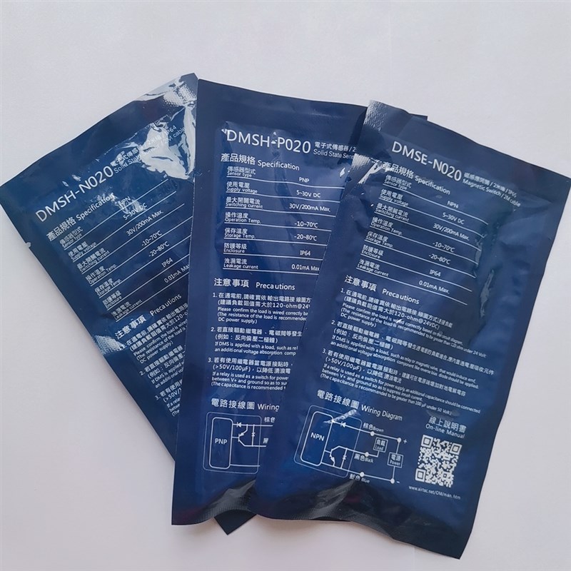 亚德客磁性开关CMSG/CMSH/J/E/DMSG-NPN-PNP/DMSJ/DMSE020感应器