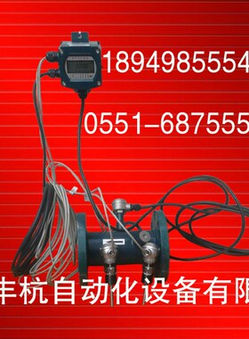 TDS-100分体壁挂式超声波热量表热力表空调冷量\热量计量表