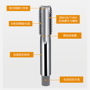 机用螺纹标准丝锥M30/33/36/39/42*1*1.25*1.5*2机丝攻