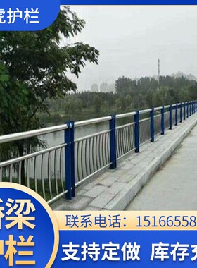 桥梁防撞护栏不锈钢复合管景观护栏桥梁扶手人行河道护栏护栏立柱
