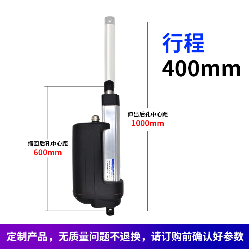 12000N电动推杆LX712工业推杆电机12V24V36V48V大推力重型伸缩杆