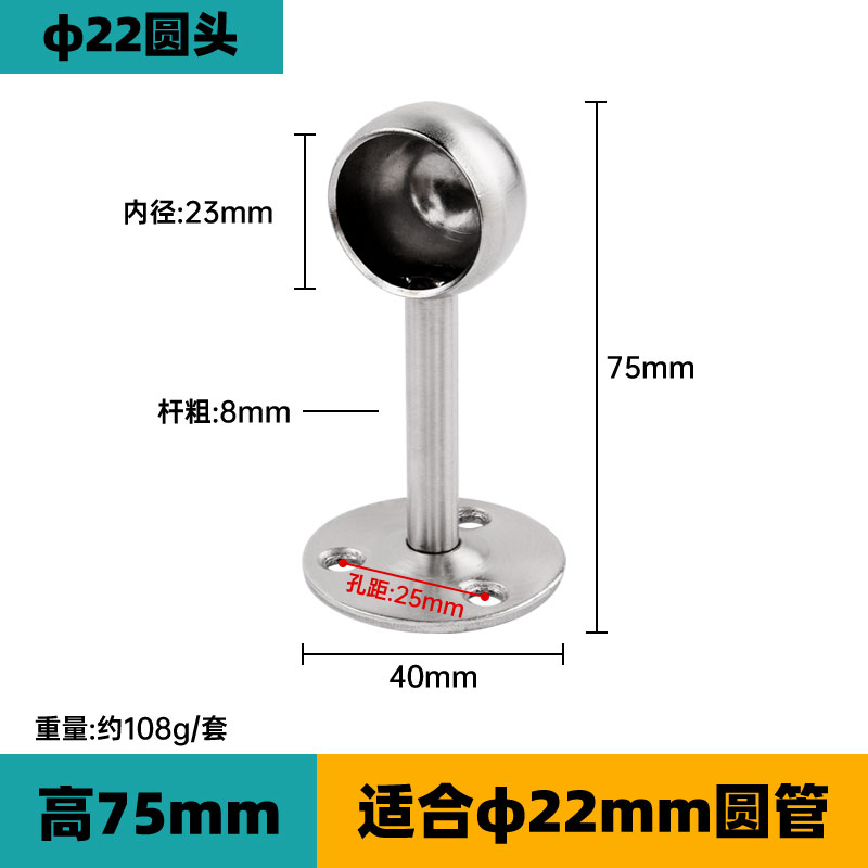 不锈钢管法兰座衣柜挂衣杆座托浴帘杆晾衣杆固定底座圆管五金配件