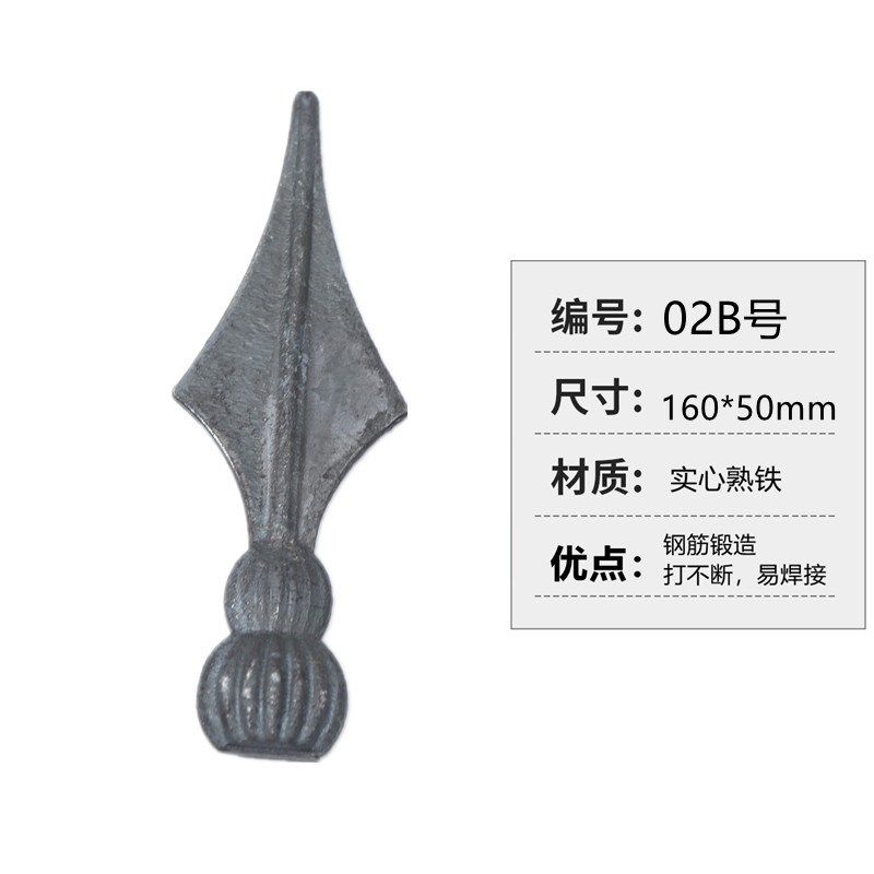 铁艺配件锻打熟铁枪头矛尖枪尖矛头大门围栏配件护栏铁花材料铁花,办公设备/耗材/相关服务,办公线材,淘宝优惠券,粉丝福利购,淘宝优惠卷