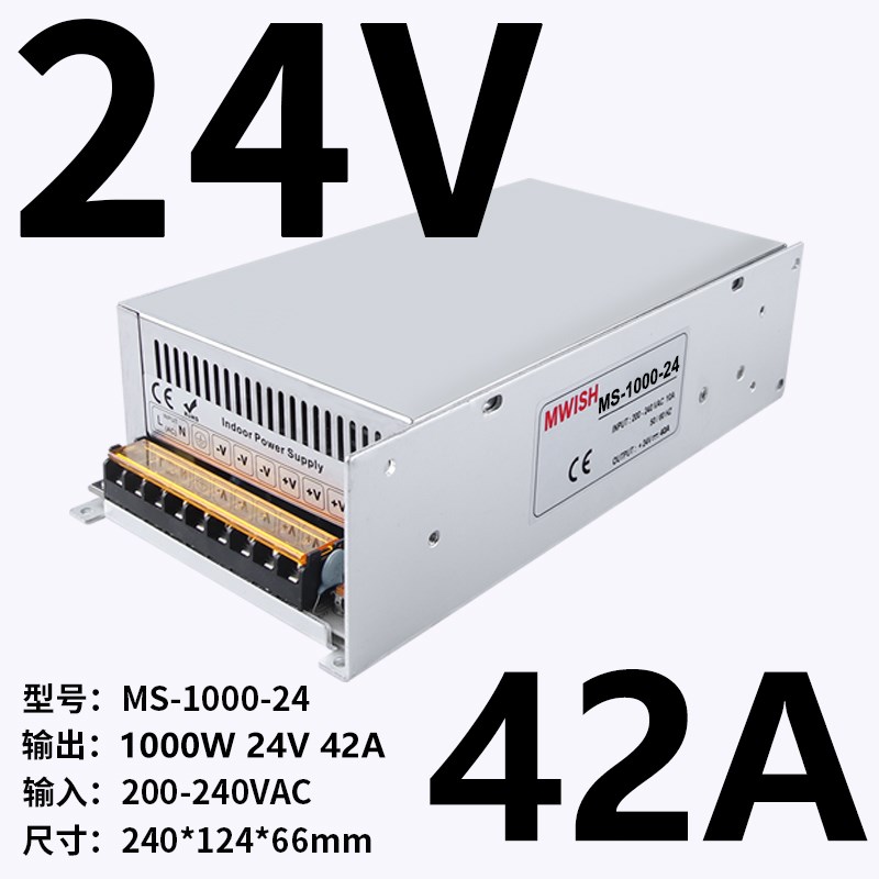 明纬MS-1000/1200W24V40A 12V80A大功率220转48V 36V直流开关电源