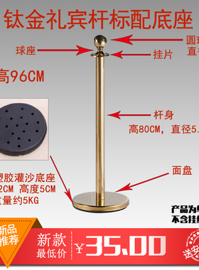 一米线不锈钢隔离排队柱子酒店迎宾圆头护栏底座黑金银礼宾杆挂绳
