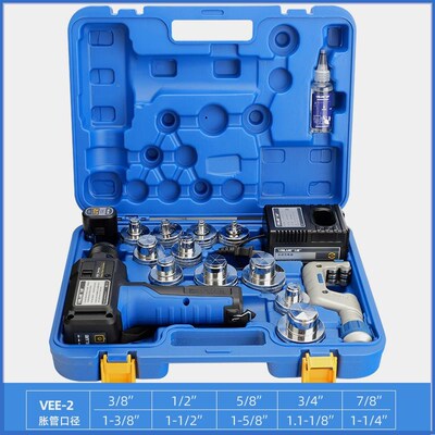 VHE-29B/42B液压涨管器中央空调铜管胀管器涨口器扩孔扩管器