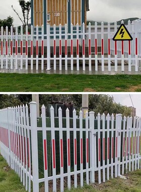 红阳PVC塑钢围栏变压器护栏电力绝缘配电箱车间配电室设备隔护栏