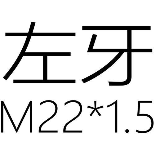 正品成量左牙丝锥 左旋反牙丝攻 M3 M4 M5 M6 M8 M10 M12 - M30