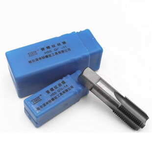 55度圆锥管管螺纹丝锥 英制管用丝攻 机用丝锥 水管牙丝攻ZG/G